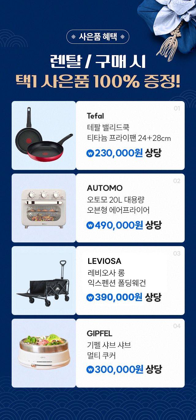 바이온텍